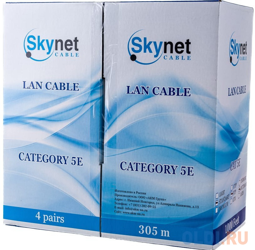 SkyNet Кабель FTP outdoor 4x2x0,48, медный, FLUKE TEST, кат.5e, однож., 305 м, box, черный [CSS-FTP-4-CU-OUT] - фото 1