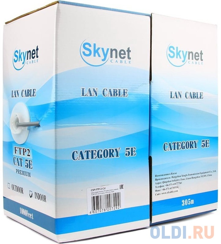 SkyNet Кабель Premium FTP indoor 2x2x0,51, медный, FLUKE TEST, кат.5e, однож., 305 м, box, серый [CSP-FTP-2-CU] - фото 2