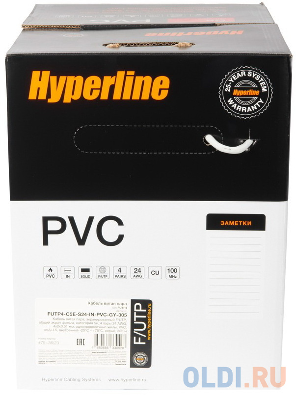 Кабель информационный Hyperline FUTP4-C5E-S24-IN-PVC-GY-305 кат.5е F/UTP общий экран 4X2X24AWG PVC внутренний 305м серый - фото 5