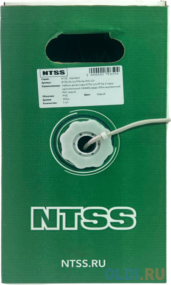 Кабель информационный NTSS NTSS-IN-UTP4-5Е-PVC-GY кат.5E U/UTP 4X2X24AWG PVC внутренний 305м серый Вид№4