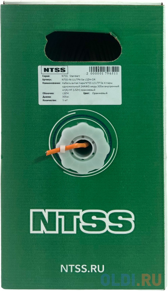 Кабель информационный NTSS NTSS-IN-UTP4-5Е-LSZH-OR кат.5E U/UTP 4X2X24AWG LSZH внутренний 305м оранжевый Вид№5