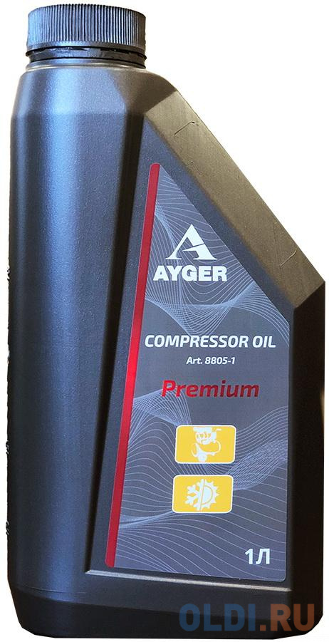 AYGER компрессорное минеральное 1л (33002) ayger масло минеральное для 2 тактных двигателей api tc 1л 32994