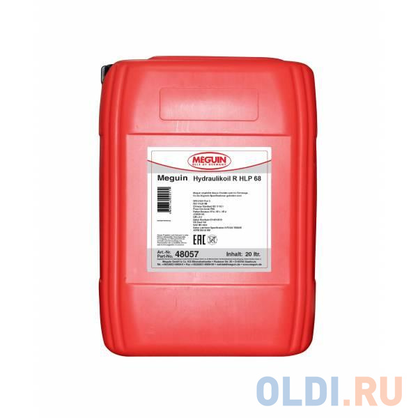 

Минеральное гидравлическое масло Meguin Hydraulikoil R HLP 68 20 л 48057