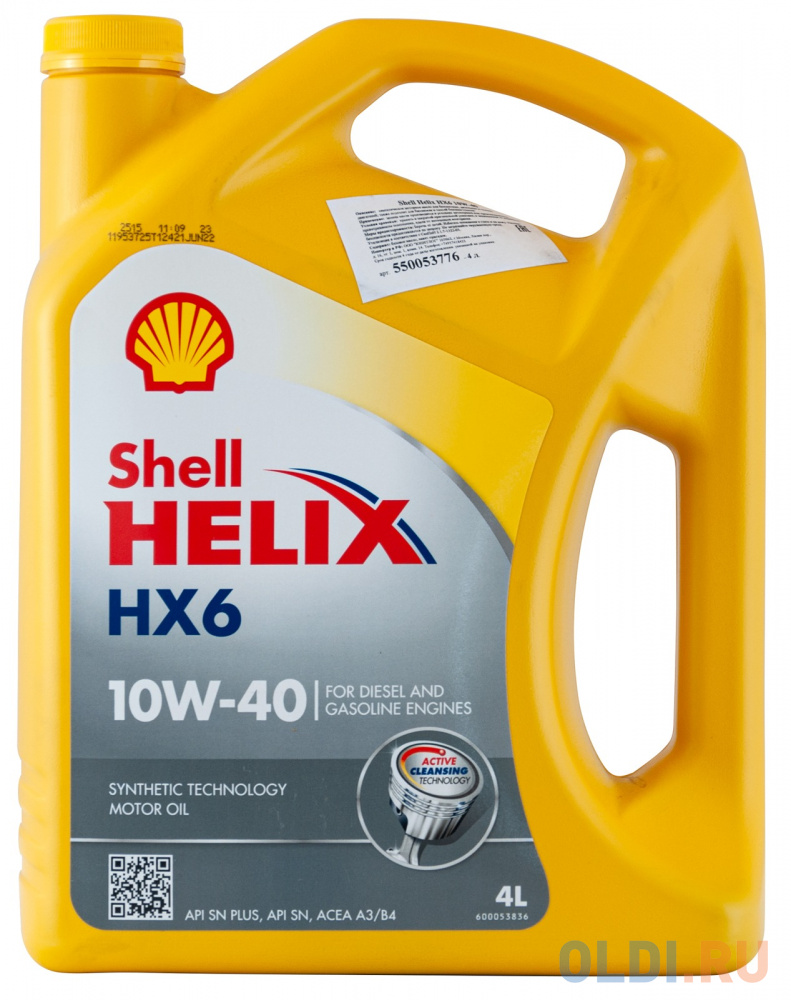 550053776 Shell НС-синт. мот.масло Helix HX6 10W-40 (4л)
