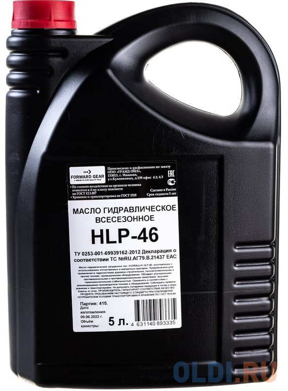 FORWARD GEAR Масло гидравлическое HLP 46, канистра 5 л 95