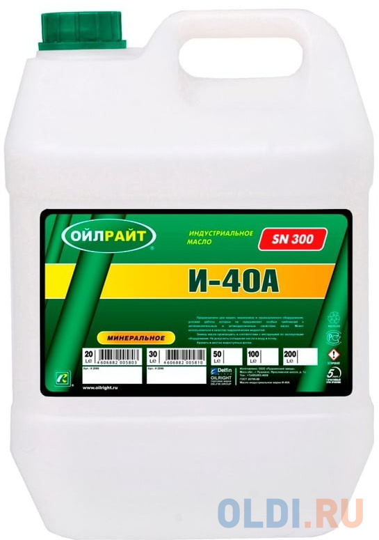 OILRIGHT Масло веретенное И-40 А 20 л 2599