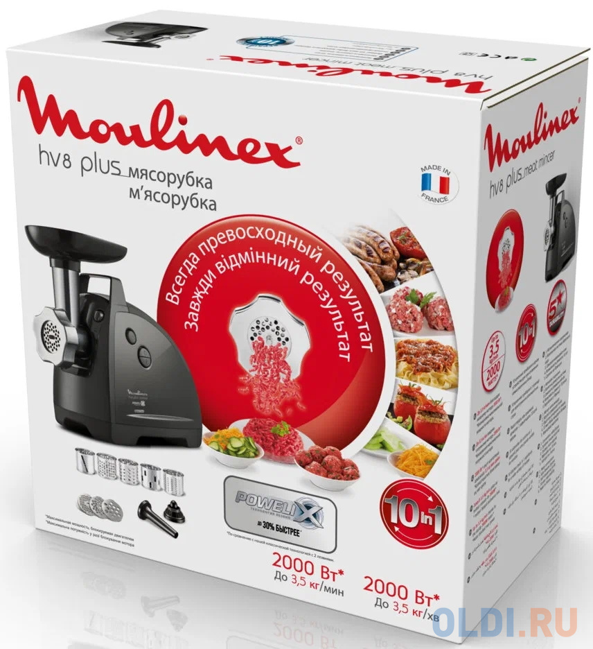 Электромясорубка Moulinex ME684832 800 Вт чёрный 1510001318 - фото 6