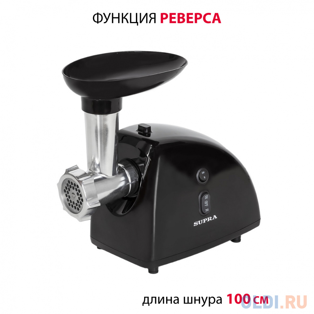 Мясорубка Supra MGS-1806T 1800 Вт чёрный - фото 6