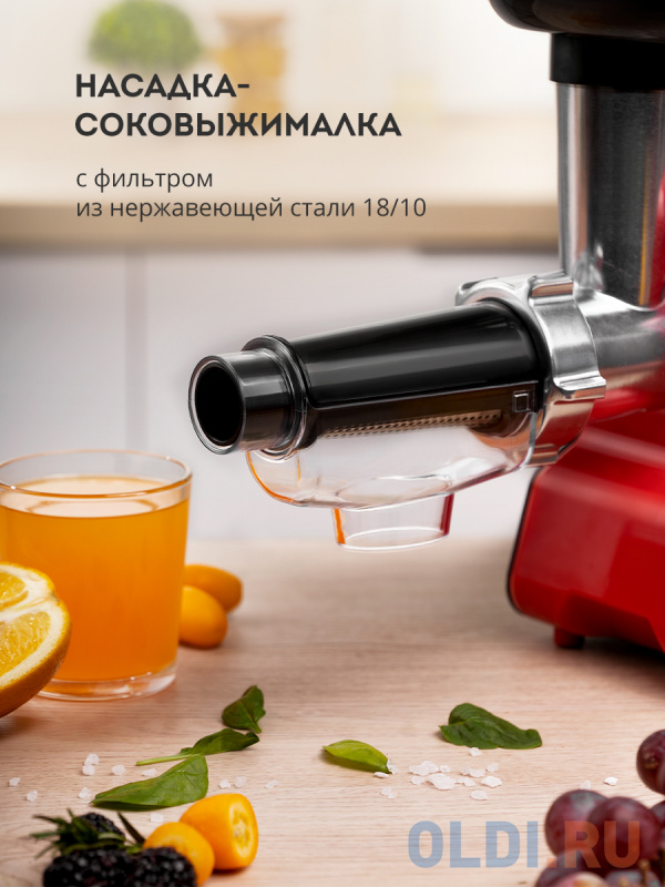 Электромясорубка GALAXY GL 2418 чёрный красный фото
