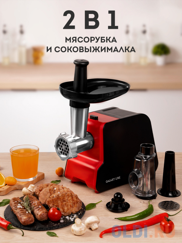 Электромясорубка GALAXY GL 2418 чёрный красный фото