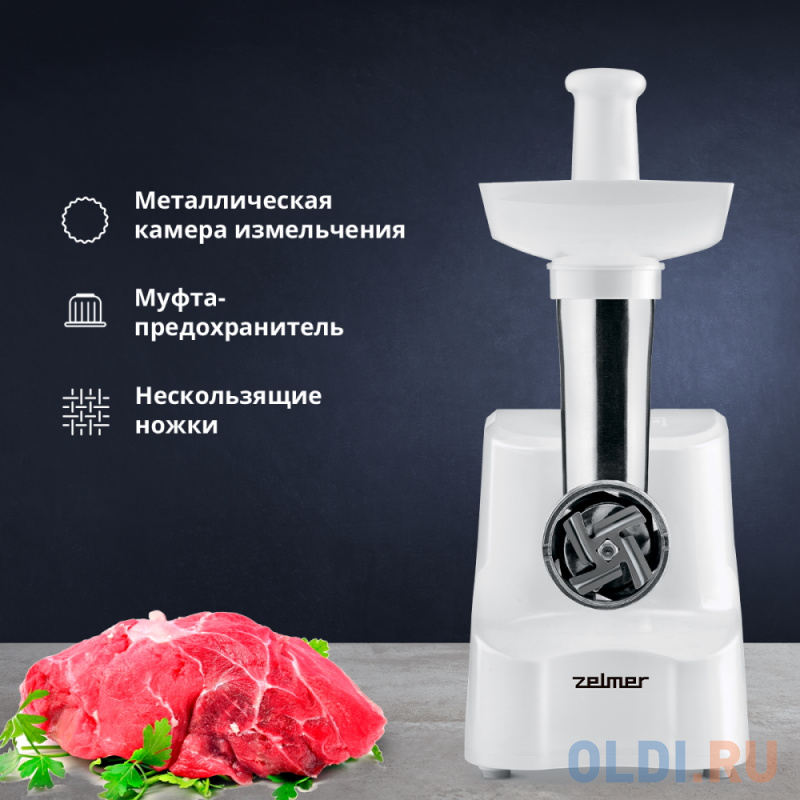 Электромясорубка Zelmer ZMM1011 белый фото