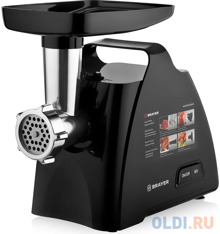 

BRAYER 1606BR Мясорубка 1800 Вт, реверс, черный