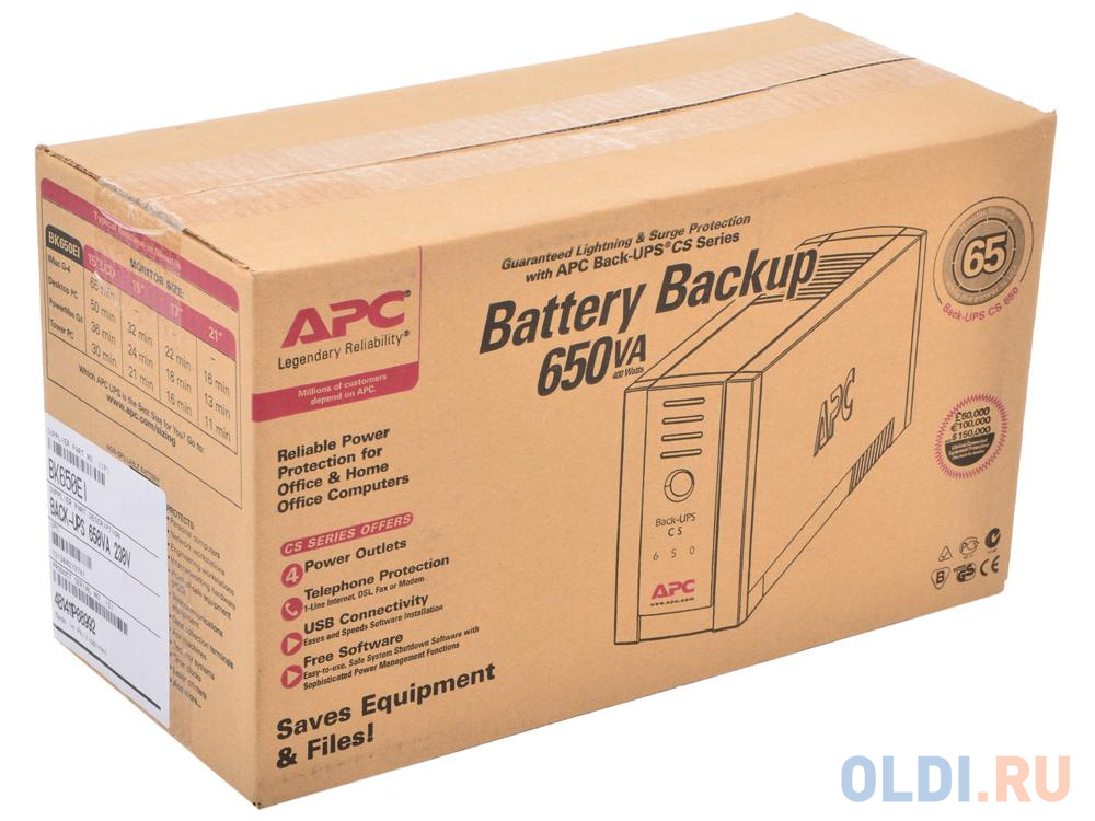 ИБП APC BK650EI Back-UPS 650VA/400W - фото 4