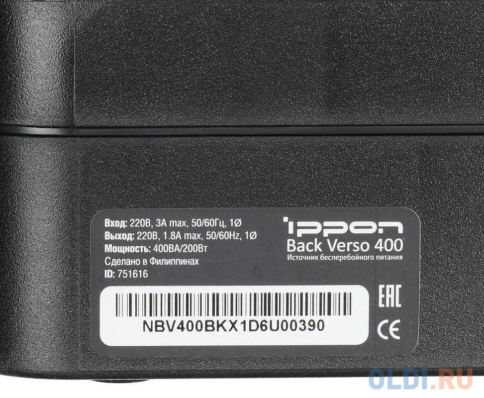 ИБП Ippon Back Verso 400 400VA/200W (4+2 EURO) 751616 - фото 9