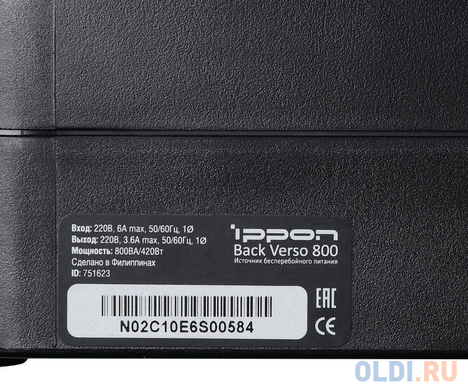 ИБП Ippon Back Verso 800 800VA/420W (4+2 EURO) 593554 - фото 3