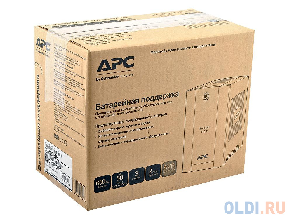 Ибп back ups 1100. Источник бесперебойного питания APC bx1100ci-RS. Источник бесперебойного питания 1100va back RS APC (bx1100ci-RS). ИБП APC back-ups 800. ИБП APC back-ups 1100va.