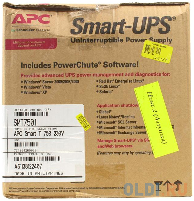ИБП APC SMT750I Smart-UPS 750VA/500W LCD - фото 5