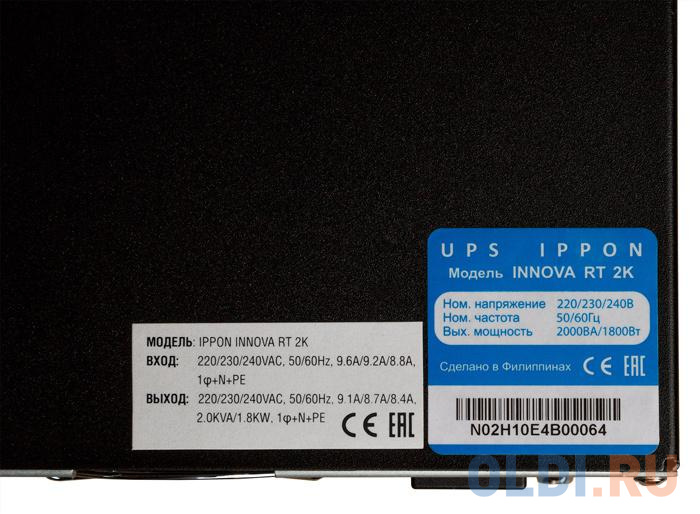 ИБП Ippon Innova RT 2000 2000VA/1800W RS-232,USB, Rackmount/Tower (8 x IEC) 621779 - фото 9