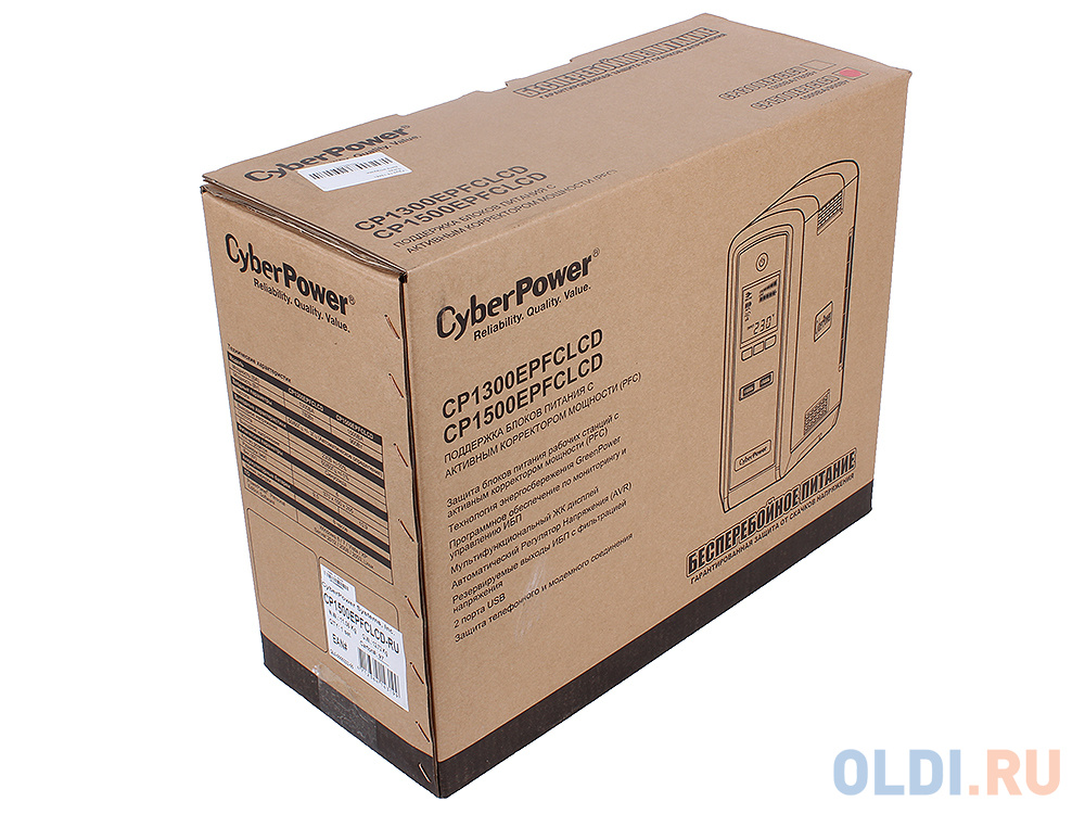 ИБП CyberPower CP1500EPFCLCD 1500VA/900W USB/RJ11/45/RS-232 (6 EURO) - фото 6