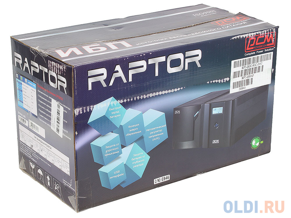 ИБП Powercom RPT-2000AP Raptor 2000VA/1200W USB,AVR,RJ11,RJ45 (6 IEC) черный - фото 6