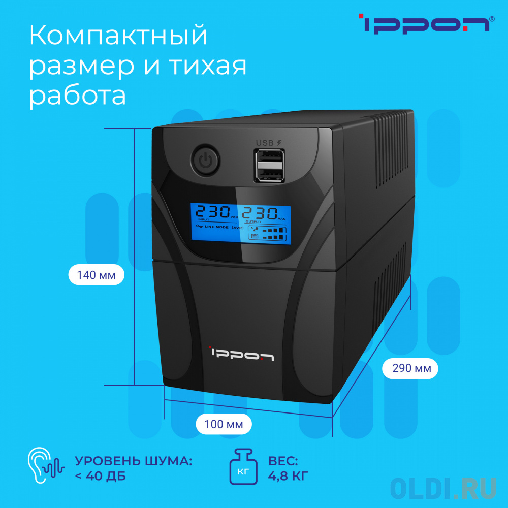 ИБП Ippon Back Power Pro II 650 650VA/360W LCD,RJ-45,USB (2 EURO) фото