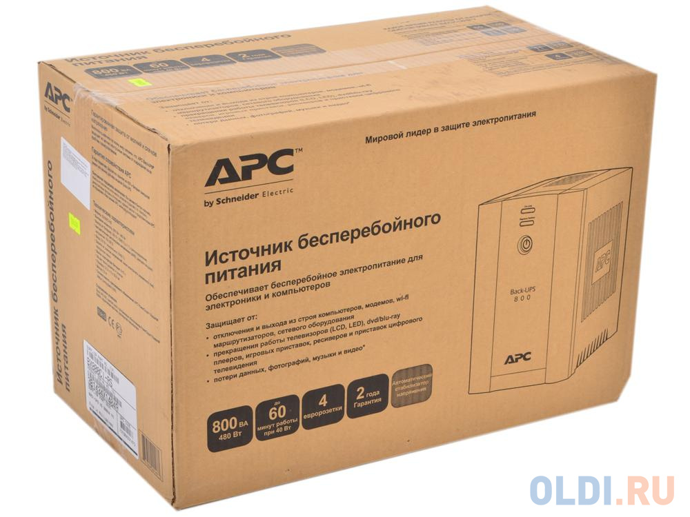 ИБП APC BX800CI-RS Back-UPS 800 VA/480W (4 EURO) - фото 4