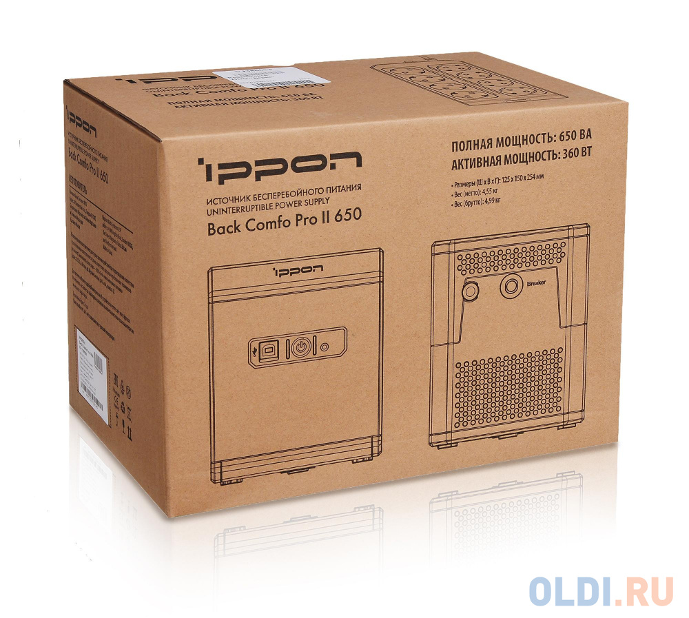 ИБП Ippon Back Comfo Pro II 650 650VA, цвет черный, размер 125 x 150 x 254 мм - фото 10