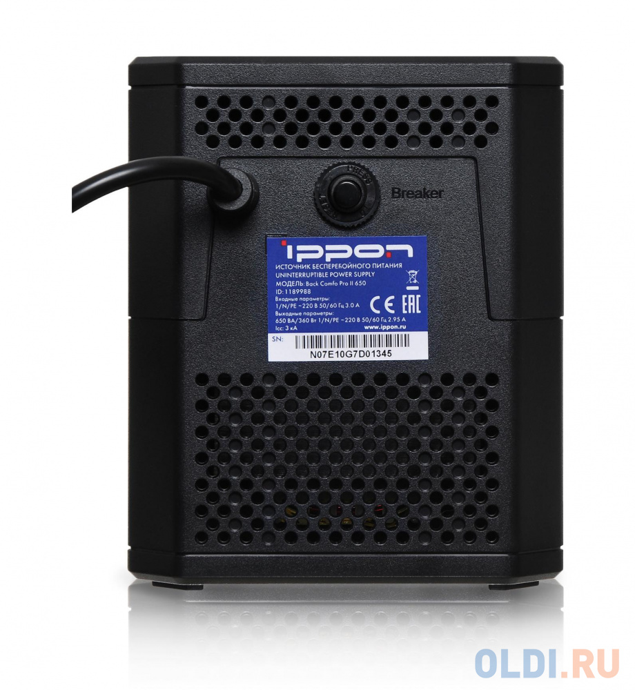 ИБП Ippon Back Comfo Pro II 650 650VA, цвет черный, размер 125 x 150 x 254 мм - фото 2