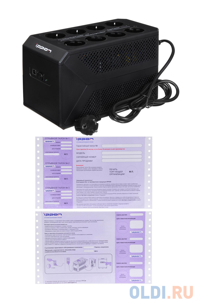 ИБП Ippon Back Comfo Pro II 650 650VA, цвет черный, размер 125 x 150 x 254 мм - фото 8