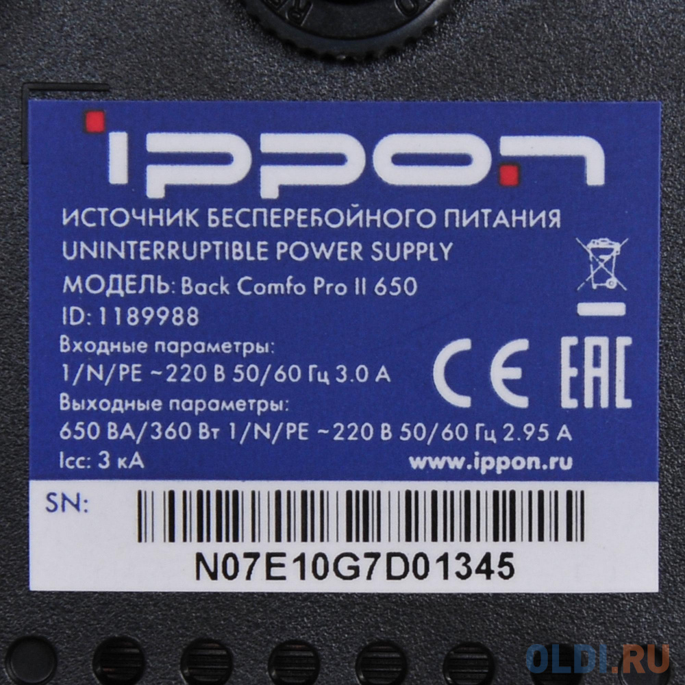 ИБП Ippon Back Comfo Pro II 650 650VA, цвет черный, размер 125 x 150 x 254 мм - фото 9