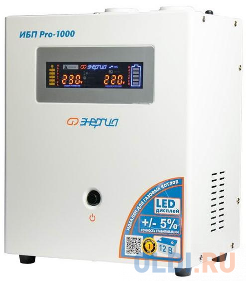 ИБП Энергия Pro-1000 1000VA Е0201-0029 - фото 4