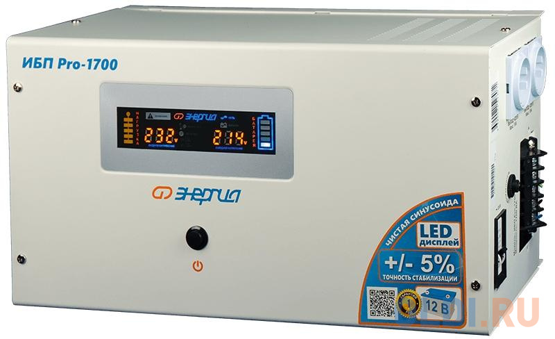 ИБП Энергия Pro-1700 1700VA Е0201-0030 - фото 1