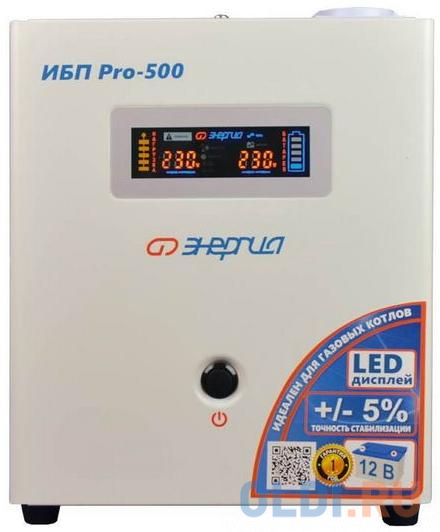 ИБП Энергия Pro-500 500VA Е0201-0027