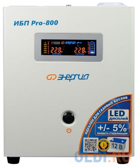 ИБП Энергия Pro-800 800VA Е0201-0028 - фото 1
