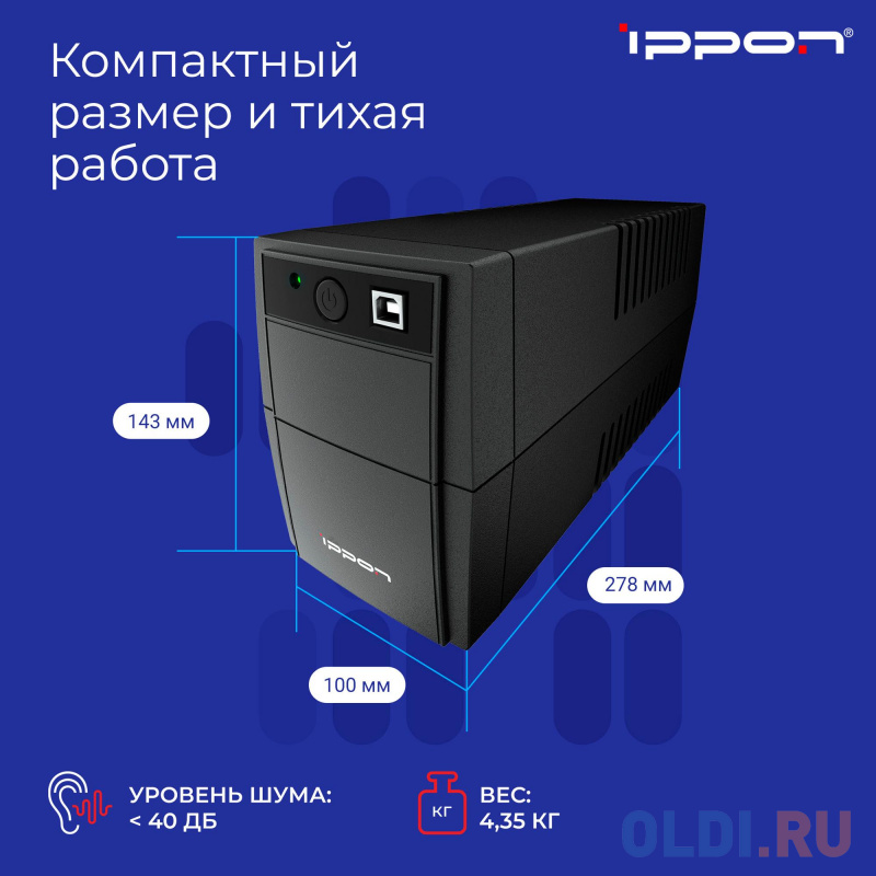 ИБП Ippon Back Basic 850S Euro 850VA фото