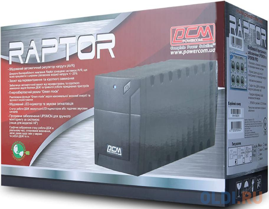 Источник бесперебойного питания Powercom Raptor RPT-1000A EURO 600Вт 1000ВА черный - фото 4