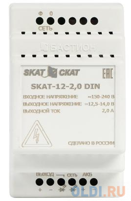 SKAT-12-2.0 DIN power supply 12V 2.3A external battery 1х7-17Ah charge current 2.0 – Iload, цвет белый, размер 53 х 66 х 95 мм - фото 2