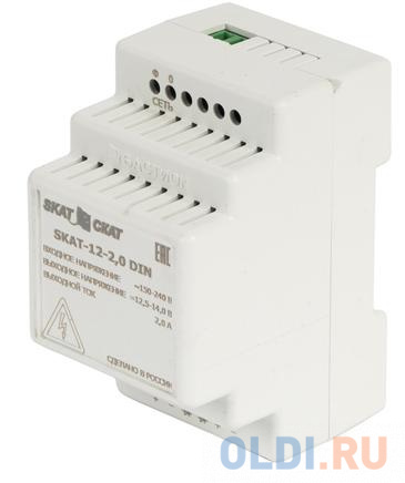 SKAT-12-2.0 DIN power supply 12V 2.3A external battery 1х7-17Ah charge current 2.0 – Iload, цвет белый, размер 53 х 66 х 95 мм - фото 5