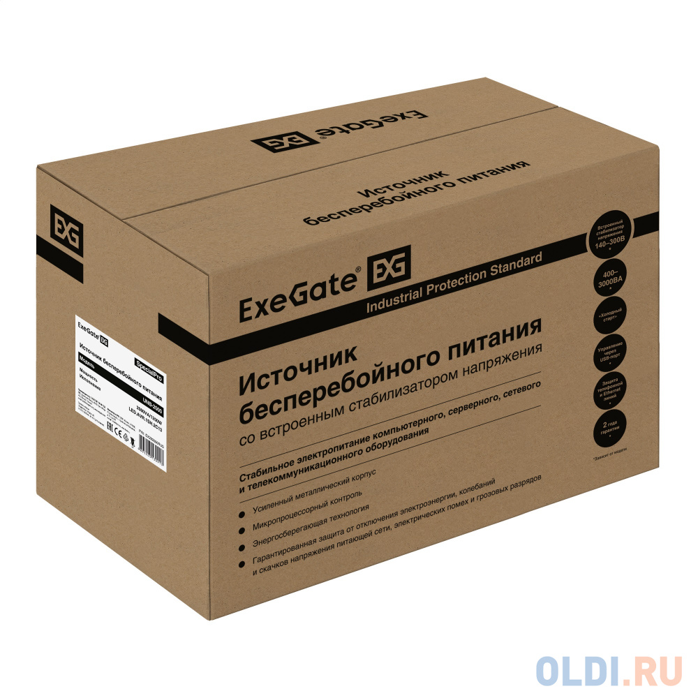 Exegate EX292606RUS ИБП ExeGate SpecialPro UNB-2000.LED.AVR.1SH.2C13 <2000VA/1200W, LED, AVR,1*Schuko+2*C13, металлический корпус, Black> - фото 4
