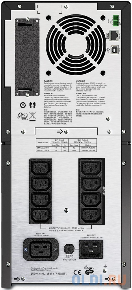 Источник бесперебойного питания APC Smart-UPS SMT3000I-CH 2700Вт 3000ВА черный - фото 2