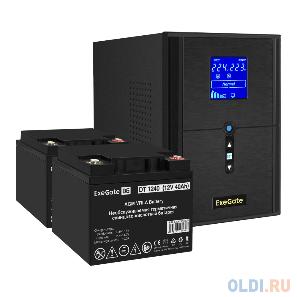 Комплект ИБП EX295989RUS + батарея 40Aч EX282976RUS 2шт (инвертор, синус, для котла) ExeGate SineTower SZ-2000.LCD.AVR.3SH.1C13.USB <2000VA/1600W,