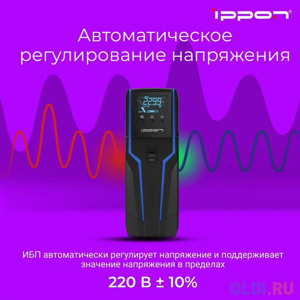 Источник бесперебойного питания Ippon Game Power Pro 1000 600Вт 1000ВА черный - фото 3