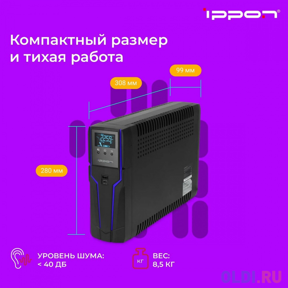 Источник бесперебойного питания Ippon Game Power Pro 1000 600Вт 1000ВА черный - фото 6