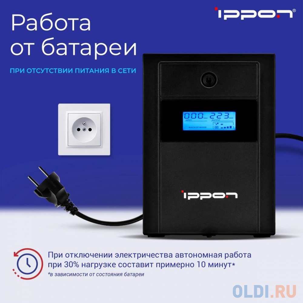 Источник бесперебойного питания Ippon Back Basic 1200 LCD Euro 600Вт 1200ВА черный - фото 6