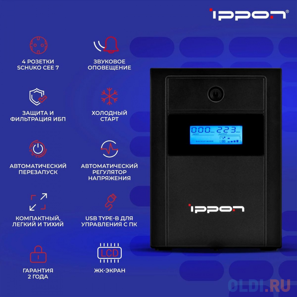 Источник бесперебойного питания Ippon Back Basic 1200 LCD Euro 600Вт 1200ВА черный - фото 9