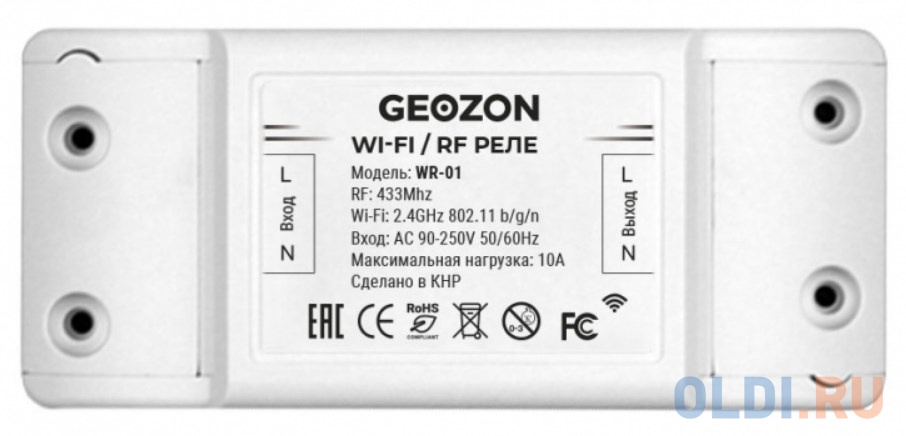 Умный выключатель GEOZON c управлением по RF-каналу /Wi-Fi+RF/AC100-250В,10А,50/60Гц/2500Вт/white GSH-SСS07 умная встраиваемая розетка geozon двойная wi fi ac100 250в 16а 50 60гц 3200вт white gsh ssw02