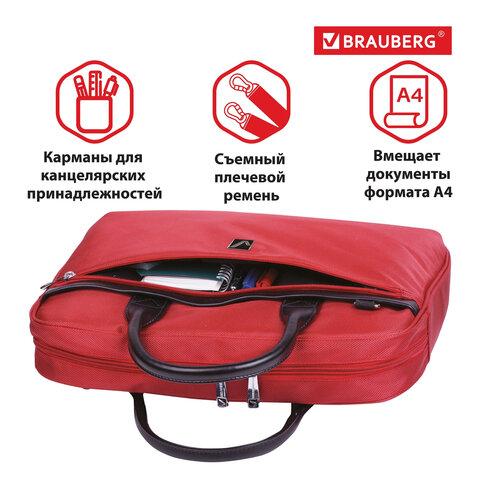 Портфель 15.6" BRAUBERG Dialog нейлон красный фото
