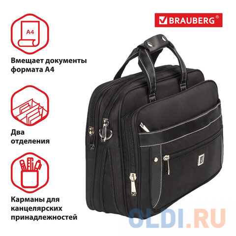 Сумка для ноутбука 15.6" BRAUBERG Carbon полиэстер искусственная кожа черный фото