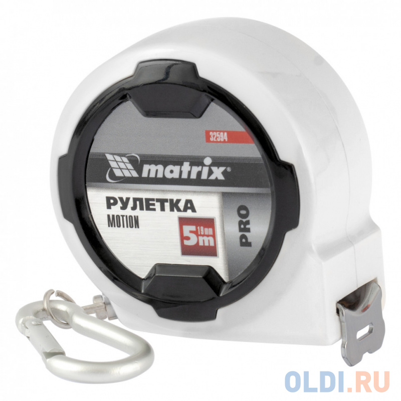 

Рулетка Motion, 5 м x 19 мм, возможность записи, карабин-держатель, PRO// Matrix