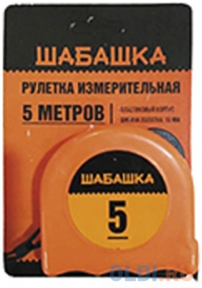

РУЛЕТКА С ФИКСАТОРОМ, ПЛАСТ. КОРПУС 5 М/19 ММ (1/12/120) "ШАБАШКА" 020-0519